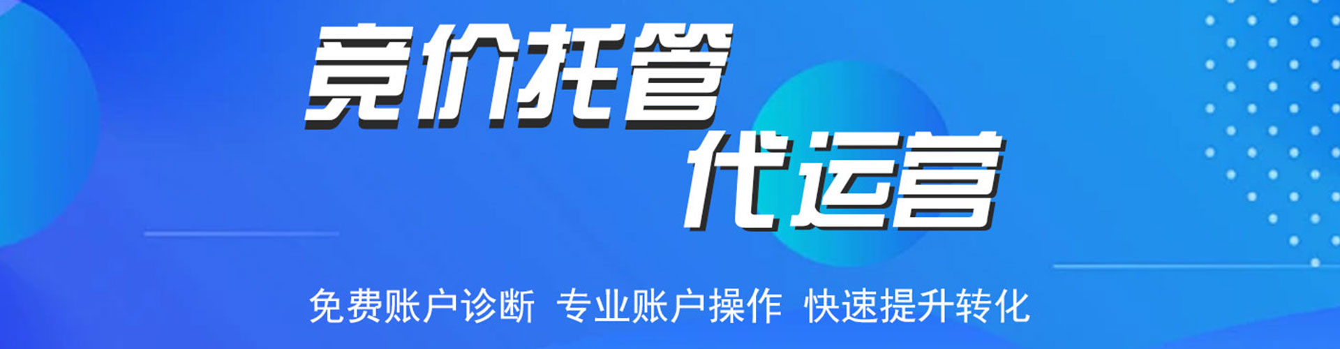 南涧百度广告推广