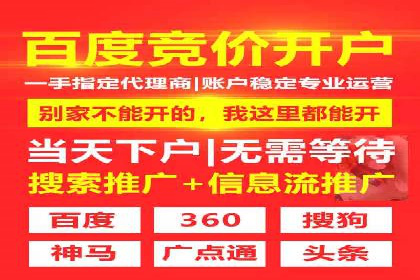 SEM推广代运营公司案例：从零到千万流量转化